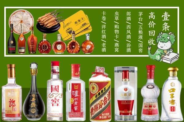 常德武陵区跃国烟酒经营部